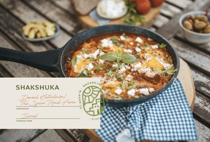 Israel breakfast Shakshuka recipe