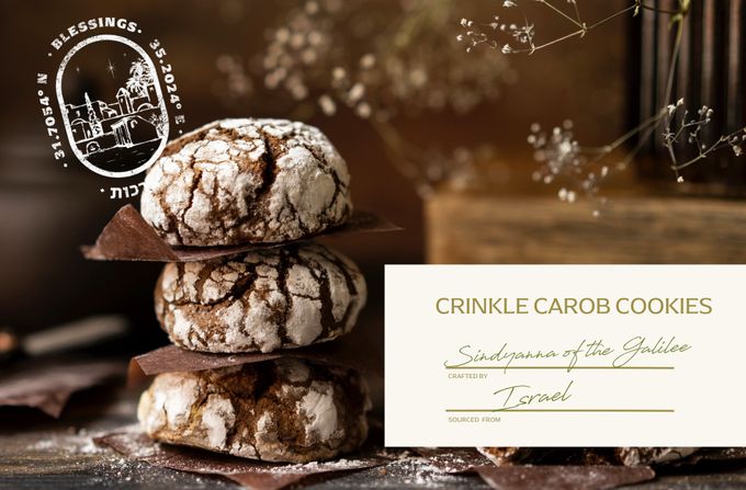 Christmas carob cookie recipe Israeli cooking