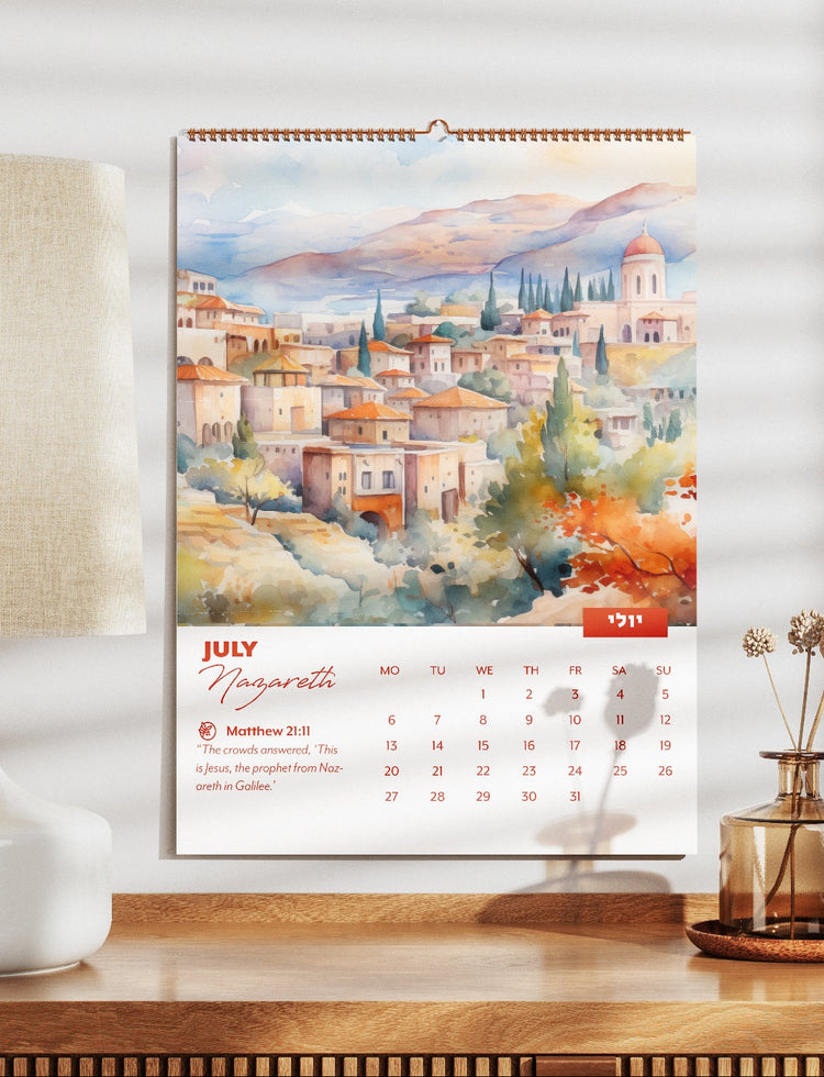 Artza Israel calendar featuring monthly Bible verses and artwork