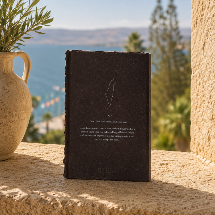 Hineni Handcrafted Prayer Journal