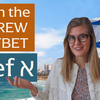 Learn Hebrew - Lesson 1: ALEPH