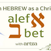 10 Important Reasons Why Christians Should Study Hebrew