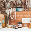 Artza's Purposeful Treasures: Exploring Holy Land Souvenirs