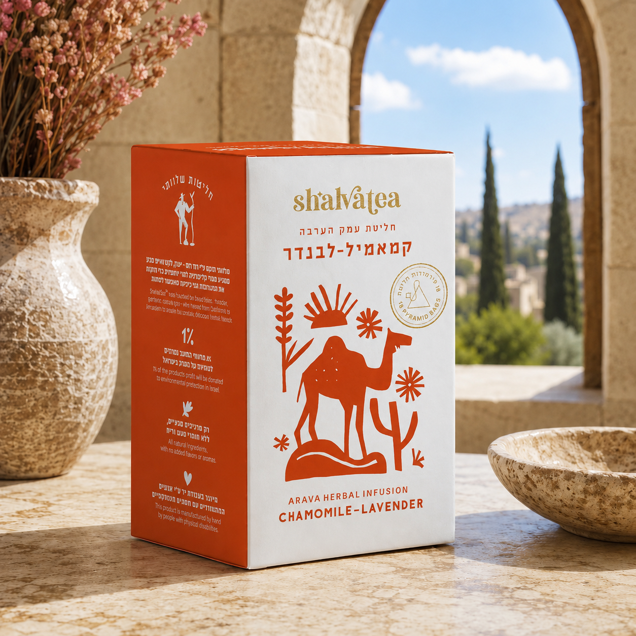 Shalva Israeli winter Tea - Chamomile Lavender
