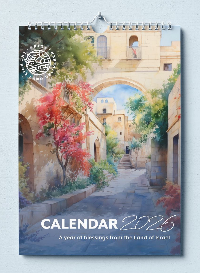 Artza 2026 Holy Land Wall Calendar