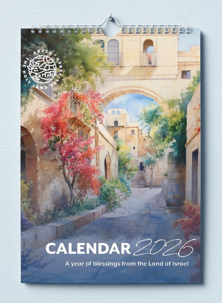 2026 Holy Land Calendar with hand-painted Israel illustrations