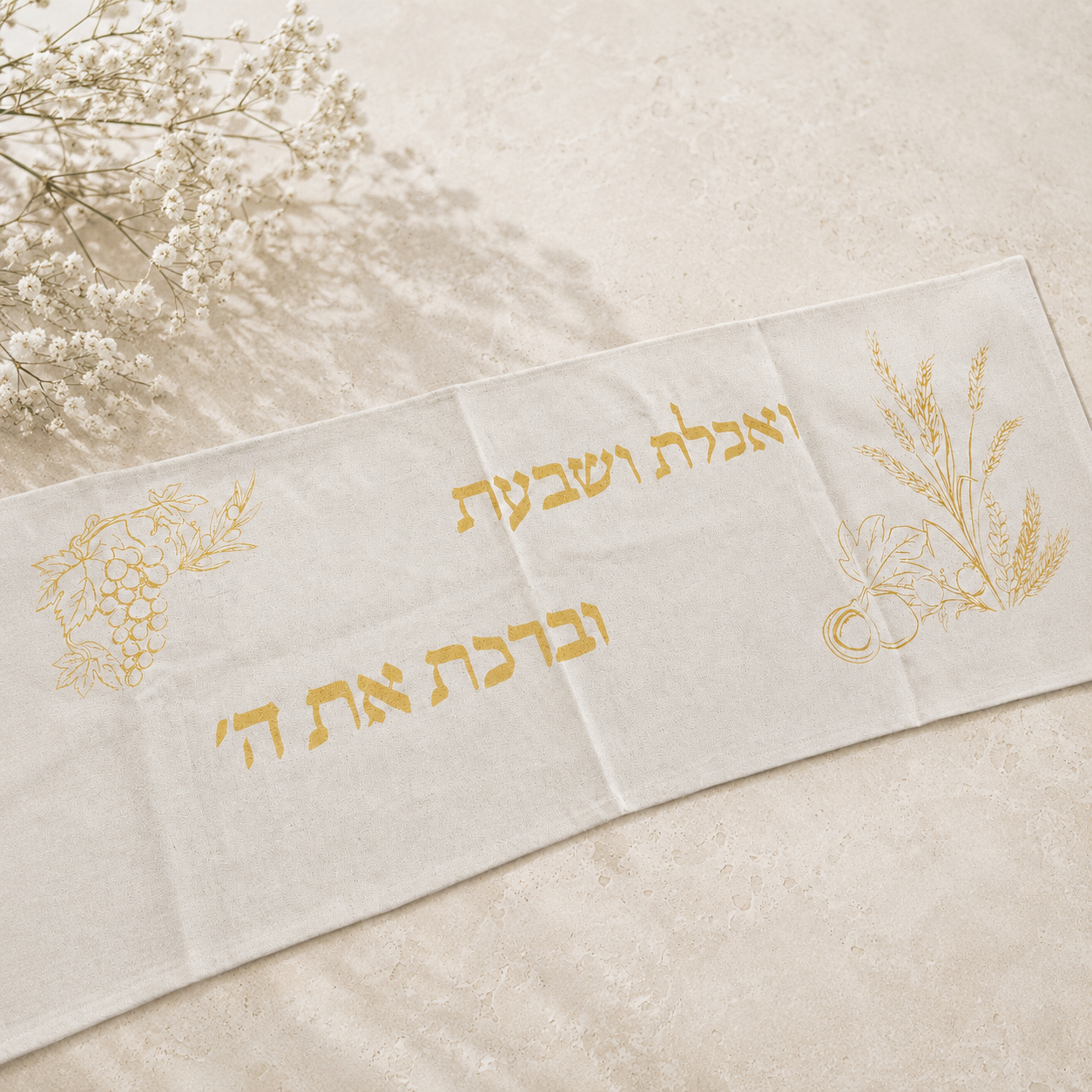 Linen Table Runner