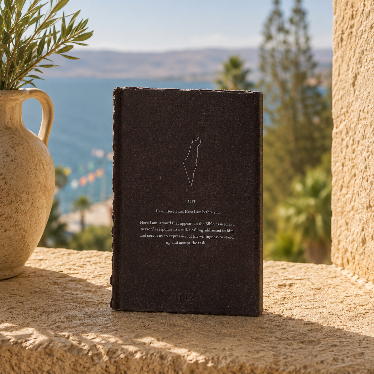 Hineni Handcrafted Prayer Journal