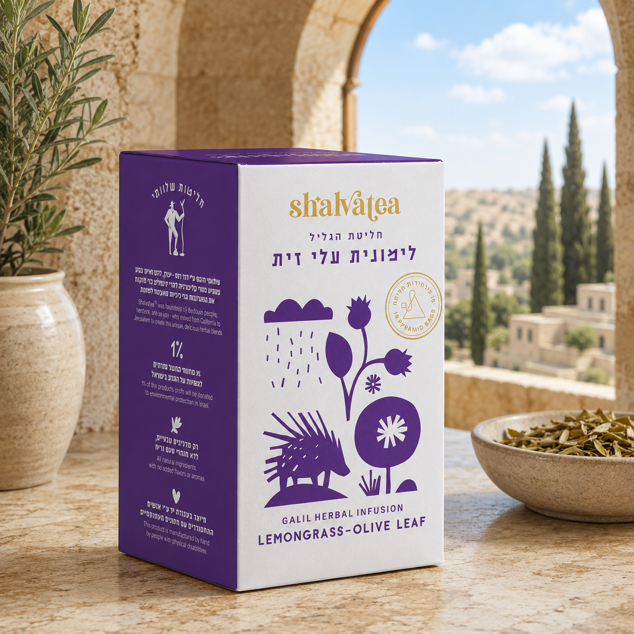 Shalva Lemon Grass Olive Leaf Tea