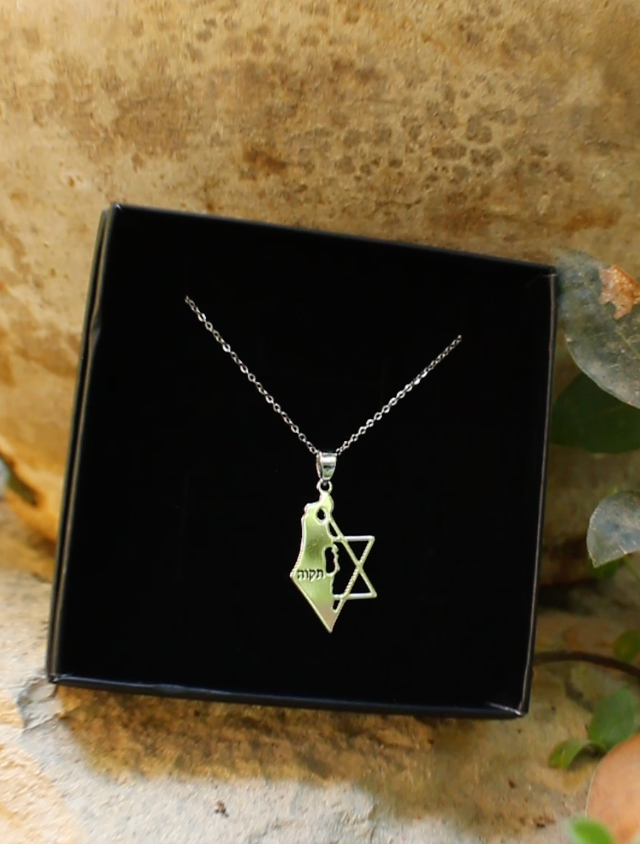Tikvah Necklace