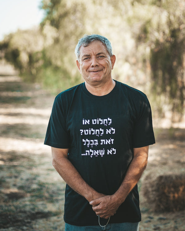 Avi at his Spice Road farm in the Galilee