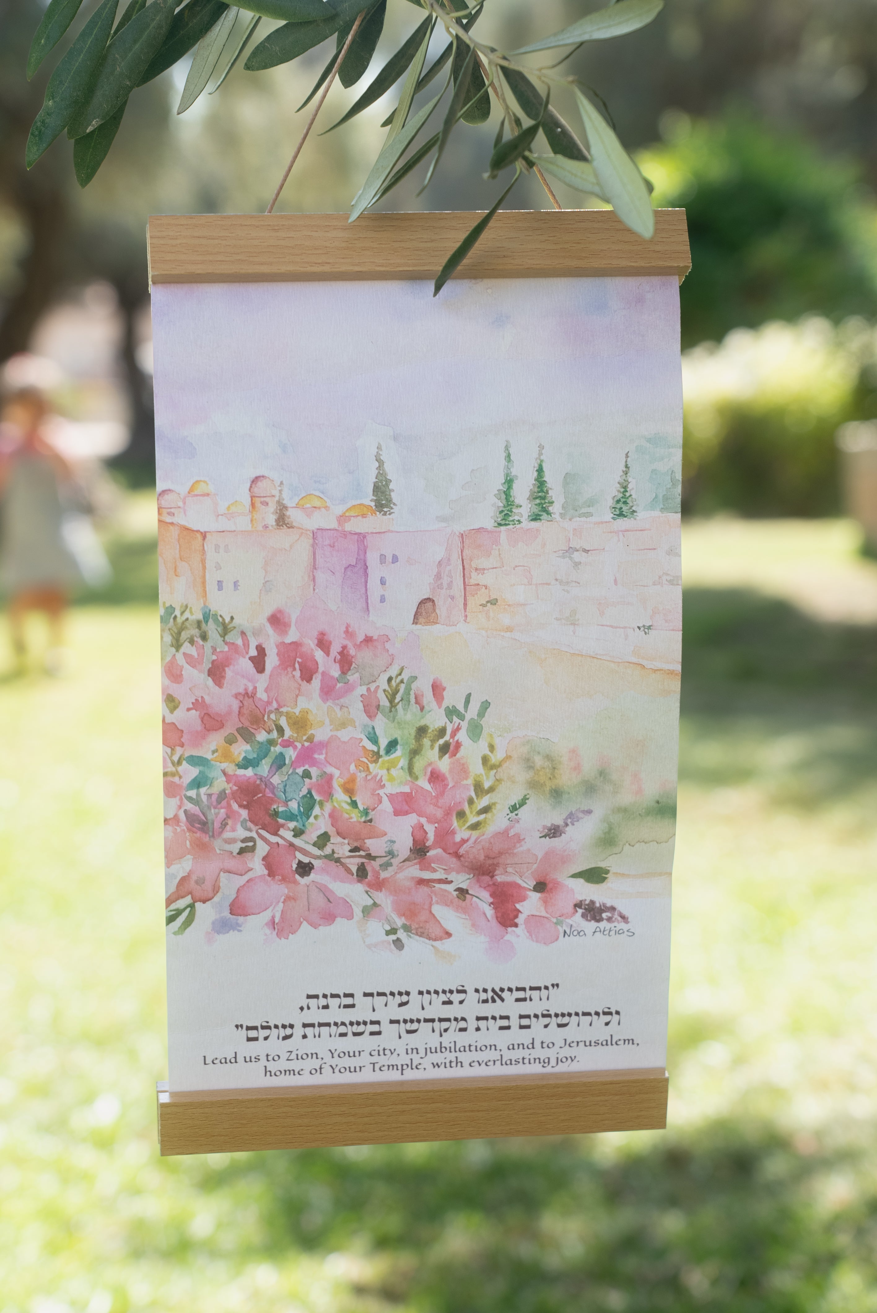 Jerusalem Hills Art Print